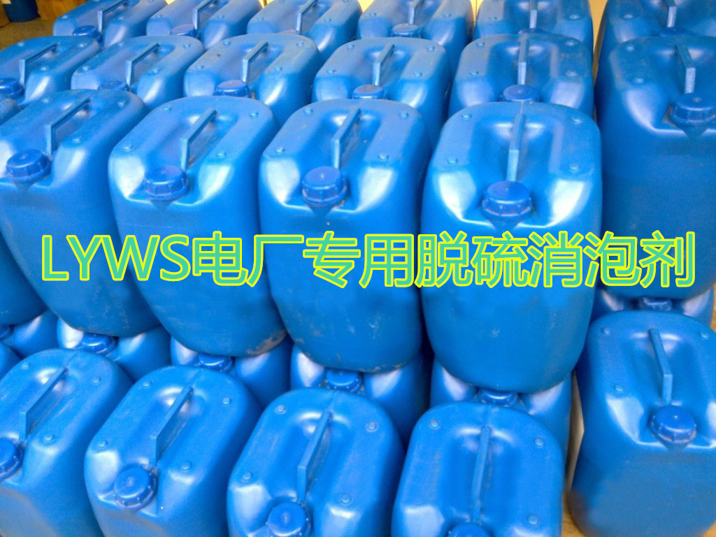脫硫?qū)S孟輨? onload=